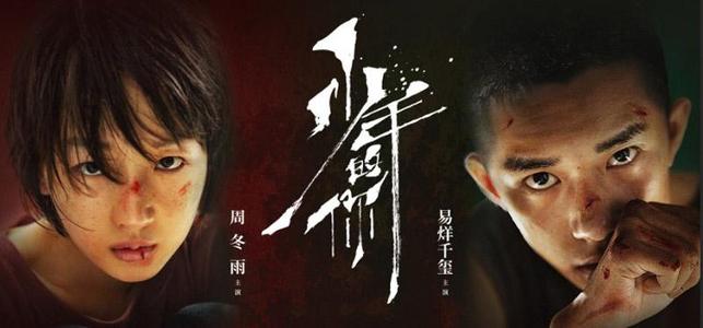 代办英国性骨病学院文凭毕业证